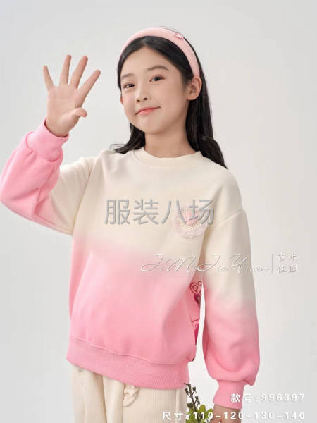 主要生产四季童装 招大烫一名 长期临时都可以-第2张图片