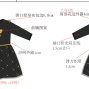 徐州 - 铜山 - 棠张 - 外贸订单，缝制整烫包装