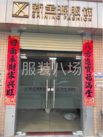 undefined - 中东单女装连衣裙为主 大货尾查 - 图1