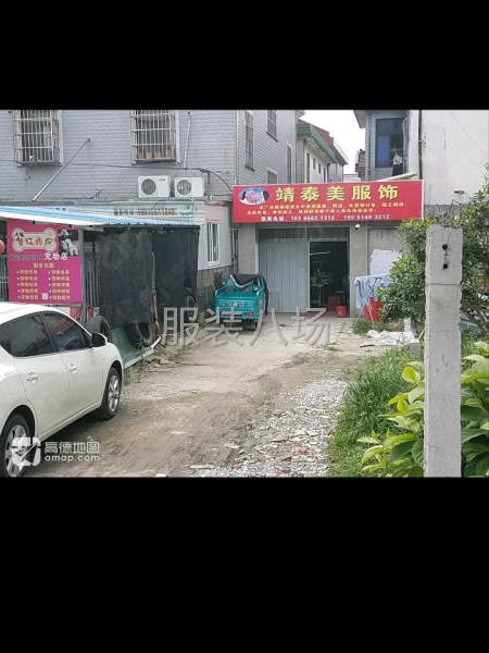 承接服饰加工-第1张图片