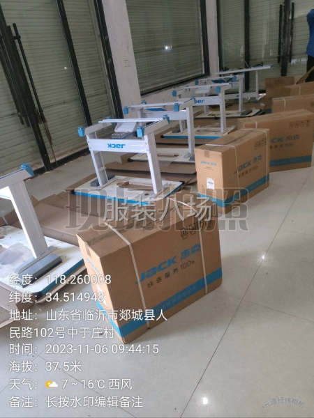 裘皮工缝纫工来料加工皮毛一体-第6张图片