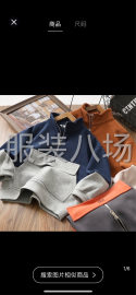 undefined - 专业承接卫衣卫裤针织全品类订单 - 图5
