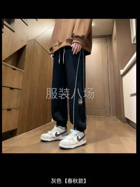 定单货款式简单-第1张图片