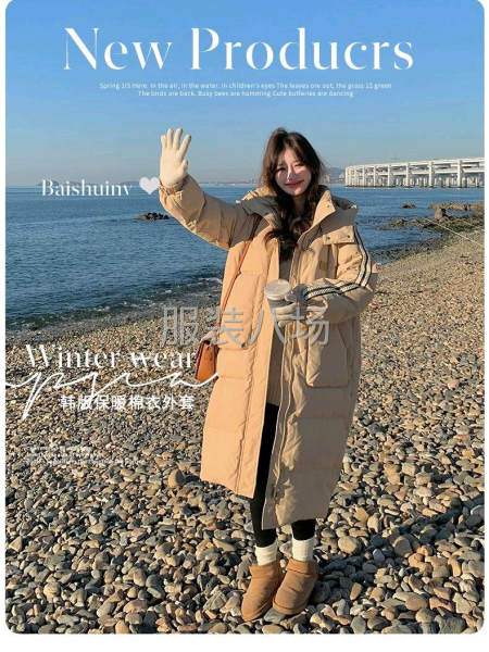 浙宝档口，市场质量，要求出货快，老板诚信-第1张图片
