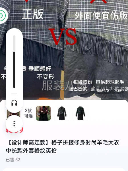 双面呢羊绒大衣批发-第2张图片