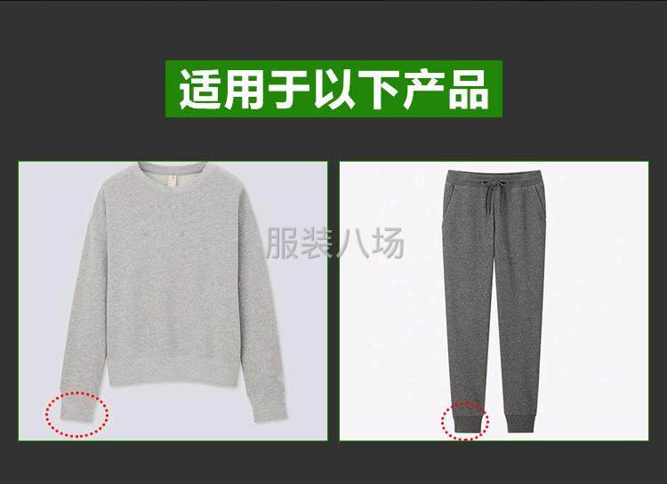 縫得快 自動螺紋上袖口機-第4張圖片
