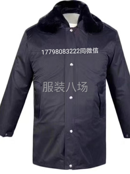 冬执勤服  单位服饰 正品-第5张图片