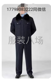 undefined - 冬执勤服  单位服饰 正品 - 图9