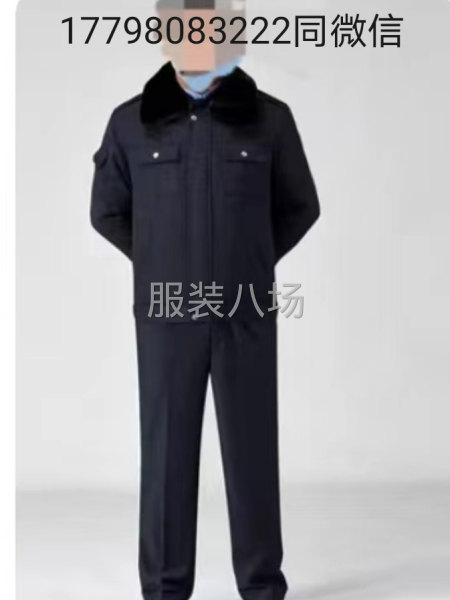 冬执勤服  单位服饰 正品-第9张图片