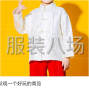 湖州 - 吴兴区 - 织里 - 诚招唐装加工厂