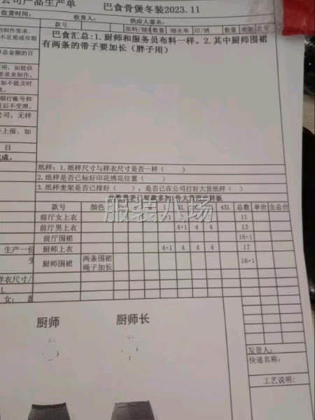 快来找我合作-第2张图片