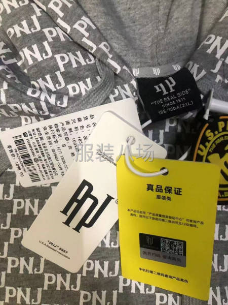 【男女裝】 PNJ正品連帽衛(wèi)衣 整款單色 高品質(zhì)純棉大毛圈-第3張圖片