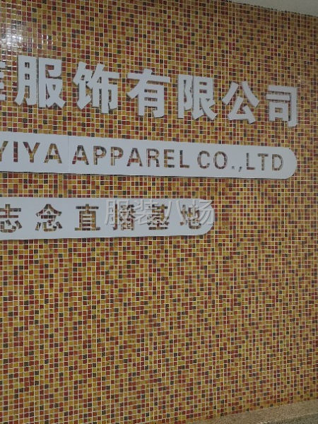 招会样衣能车小单的-第1张图片