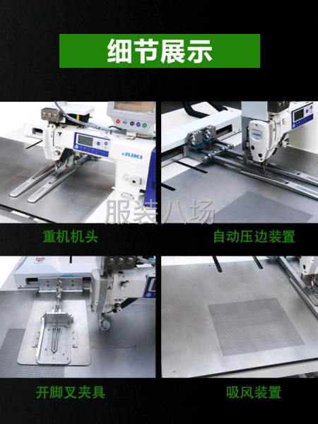 縫得快 多功能開襟機-第2張圖片