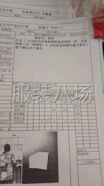 undefined - 长期有贷数量不多不过可以拿多几个单 - 图2