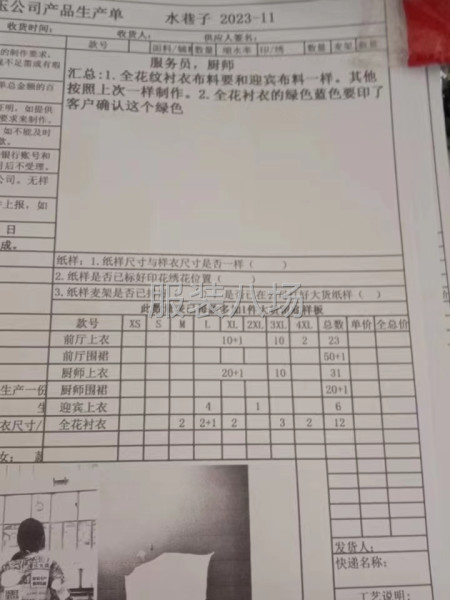 长期有贷数量不多不过可以拿多几个单-第2张图片