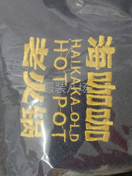 求广东省长期合作绣花厂-第4张图片