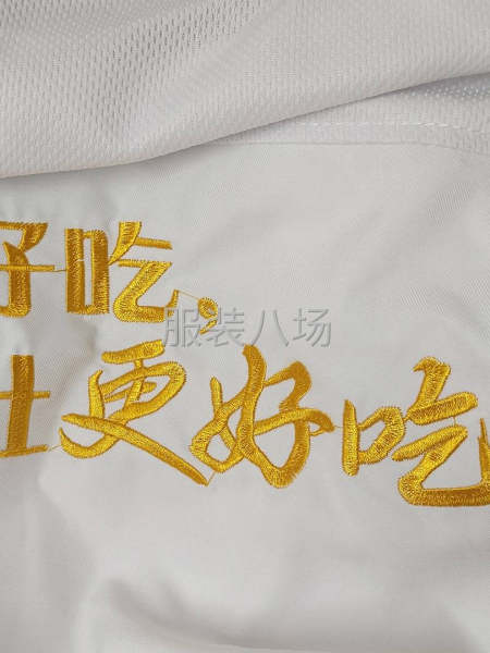 求广东省长期合作绣花厂-第1张图片