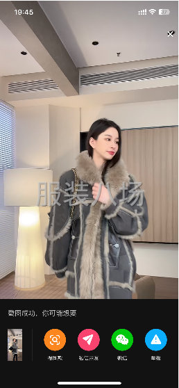 女裝外發(fā)質(zhì)量好，講誠信的來，不要滿口跑火車-第3張圖片