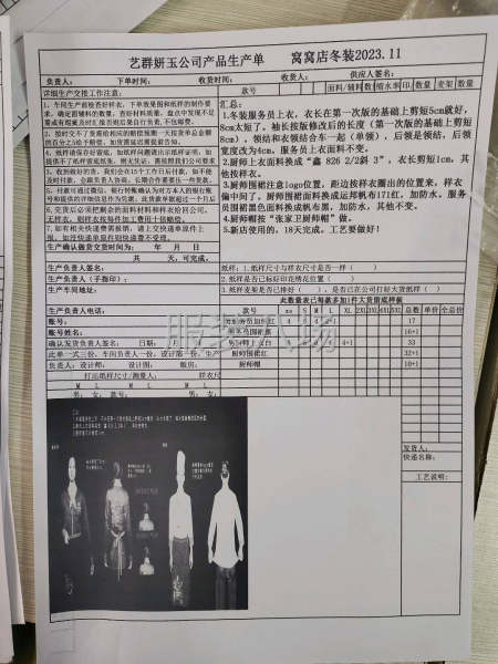 可以长期合作长期也有货数量可以不是很多，可以多拿几个单做-第6张图片