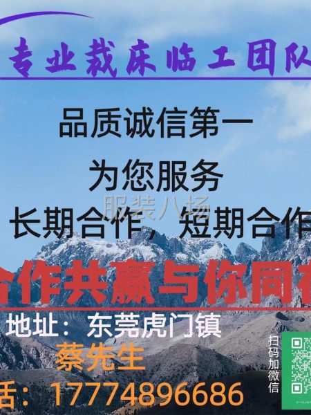 求职临时,经验11年-第1张图片