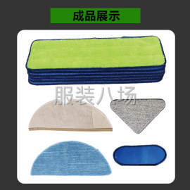 undefined - 缝得快 全自动拖把布机 - 图3