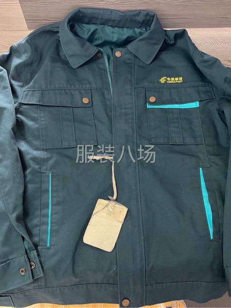 邮政工装套装-第1张图片