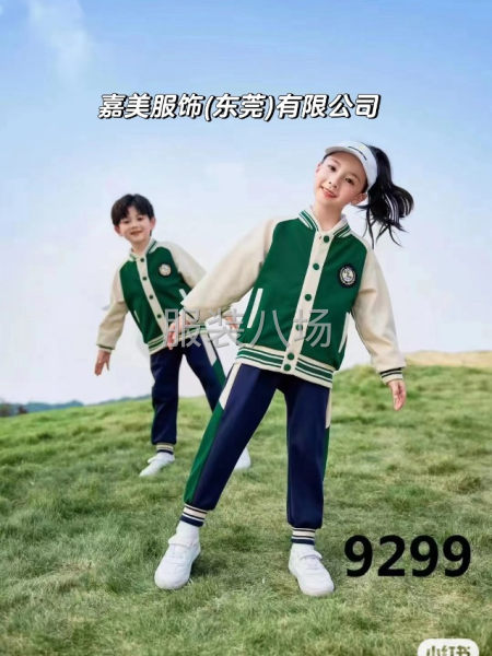 针织童装单价高货源稳定-第1张图片