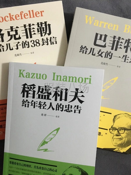 专业针织，出货效率高，质量稳定-第1张图片