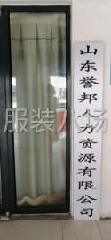 undefined - 做服装的工人都是专业的，很好的师傅 - 图1