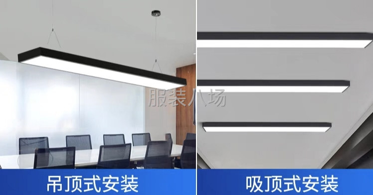 led方通灯长条专用灯铝方通办公灯格栅吊顶办公室吊灯超市条形-第1张图片