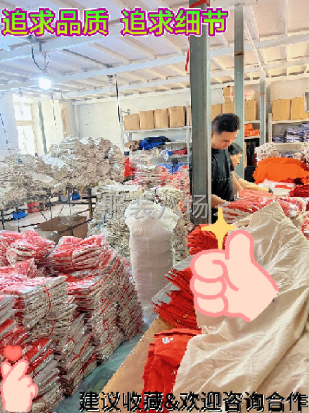 承接大.中.小.梭织.针织类订单-第1张图片