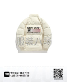 undefined - 大量简单五大片棉衣外发 - 图2