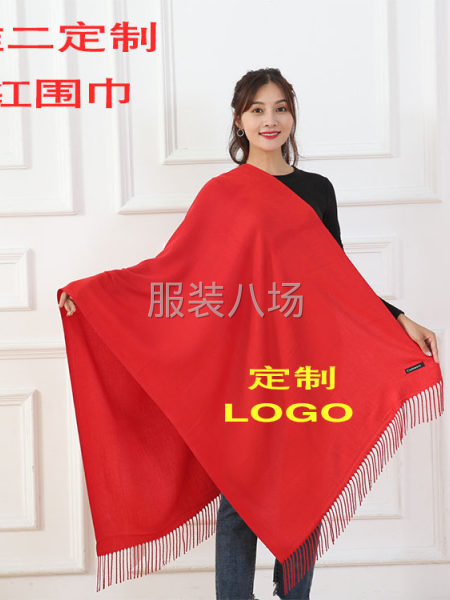 广西南宁红围巾厂家批发年会红色围巾中国红围脖定制刺绣logo-第1张图片