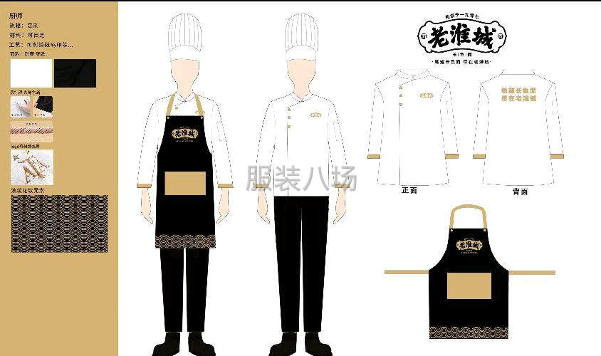 【急合作】找珠三角地区小作坊夫妻档-第1张图片