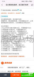 undefined - 主要做餐饮工作服 - 图5