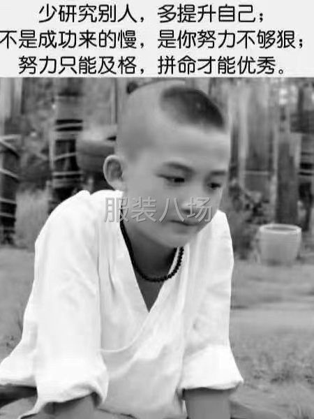 平车工:8 名
锁边 :2 名-第1张图片
