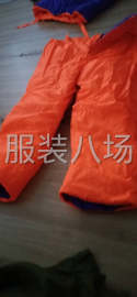 undefined - 加工费交完货一次结清 - 图2