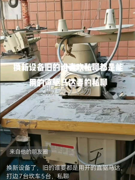 换新让旧设备都在使用中-第1张图片