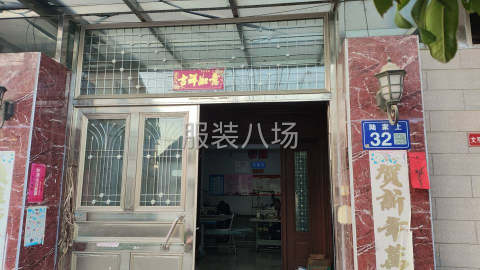 undefined - 来图定制！包工包料！包裁包做！ - 图2