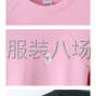 青島 - 即墨區(qū) - 段泊嵐 - 精品各種羽絨服打底衫打底褲