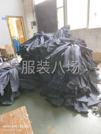 undefined - 新开厂，牛仔加工，诚寻客户货源 - 图1