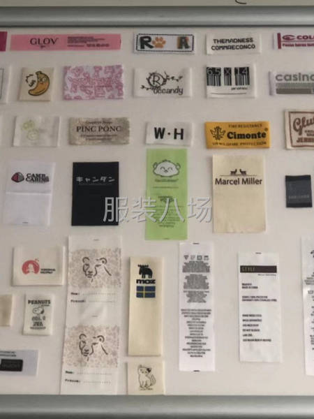 青岛即墨：专业生产商标吊牌不干胶包装盒包装袋等包装辅料-第1张图片