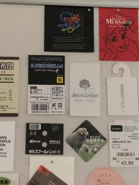 青岛即墨：专业生产商标吊牌不干胶包装盒包装袋等包装辅料-第4张图片