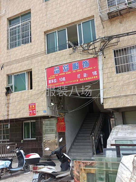 本厂专做裤子，寻找长期合作的客户-第2张图片