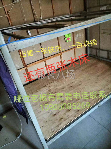 閑置鐵床，便宜處理，100塊錢一張-第1張圖片