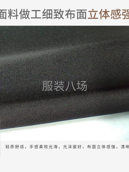 华达呢面料，工作服面料，制服面料雨衣面料围裙面料-第2张图片
