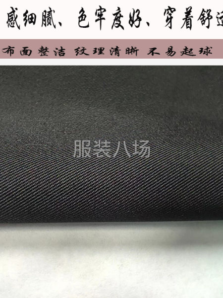 华达呢面料，工作服面料，制服面料雨衣面料围裙面料-第3张图片