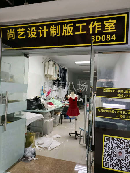 整件车位，样衣师傅-第1张图片