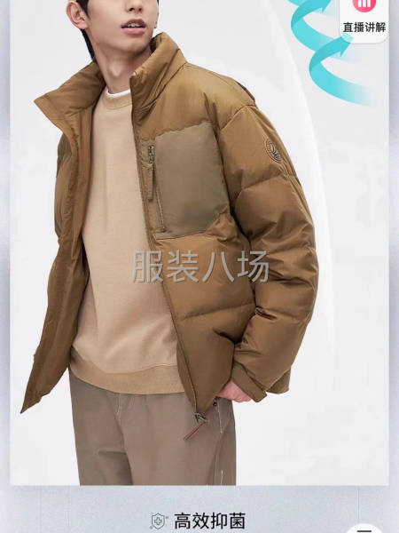 【男裝】 波司登正品羽絨服 整款 高品質(zhì)-第3張圖片